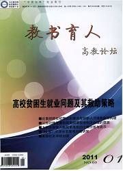 《教書育》