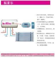 分體式太陽能熱水器