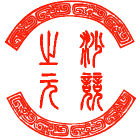 沙競之元logo