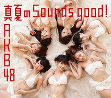 仲夏的Sounds good!