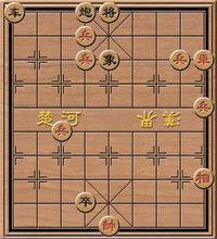 兵[中國象棋棋子之一]