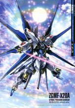 Strike Freedom 強襲自由 