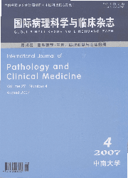 《國際病理科學與臨床雜誌》