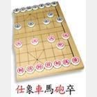 弈林棋舍