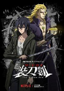 SWORD GAI 裝刀凱[LandQ studios改編的網路動畫]