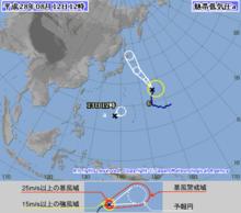 2016年太平洋颱風季