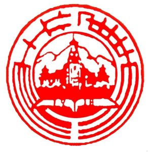 福建省廈門集美中學