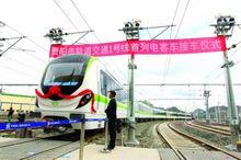 貴陽軌道交通1號線首列電客車