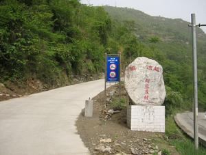 胡家莊村[雲南省昆明市呈貢區七甸街道胡家莊村委會]