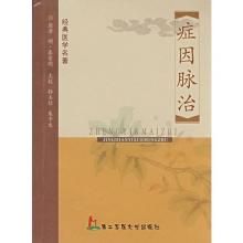 膽星湯