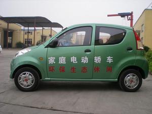 藍翼電動轎車