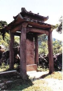 孫默齋墓