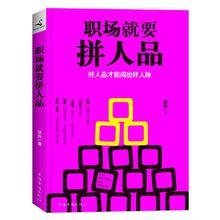 任升[湖南衛視快樂購首席購物專家、督導、培訓師]