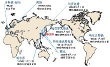 姐妹、友好、交流城市（2008年10月的情況）