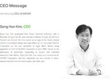 NAVER CEO