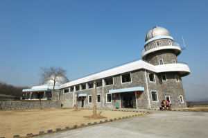 鐵山寺天文科普園