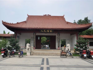 瑞昌人民公園