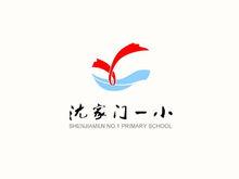 浙江省舟山市普陀區沈家門第一國小