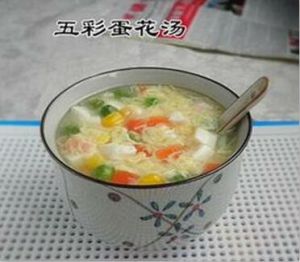 五彩蛋花湯