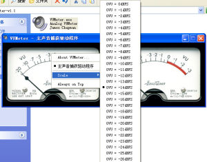 音頻頻譜分析工具