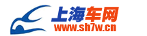 上海車網logo