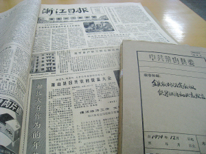 1979年12月25日