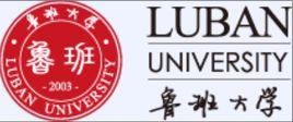 魯班大學