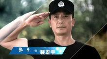 《遍地陽光》飾 裴宏宇