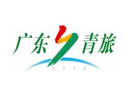 廣東省中國青年旅行社