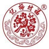 福村梅記logo