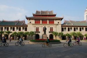 Xiamen University