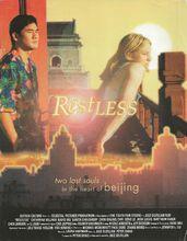 Restless[Restless(《夏日情動》)]