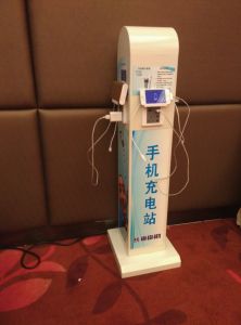 手機充電樁