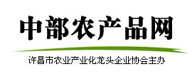 中部農產品網網站LOGO