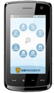 瑞星手機防毒軟體 瑞星手機防毒軟體