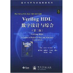 《Verilog HDL數字設計與綜合》