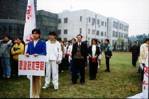 江蘇廣播電視大學圖書館