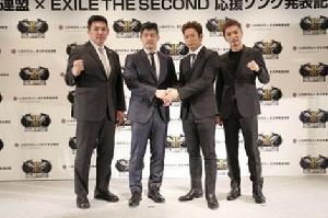 EXILE THE SECOND