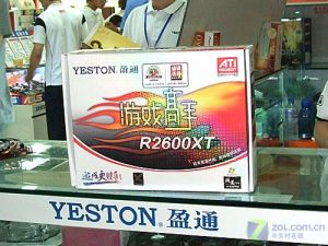 盈通 R2600XT遊戲高手