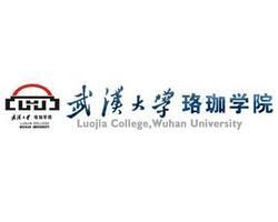 武漢大學珞珈學院