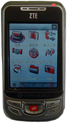 中興 E700