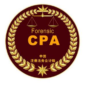 會計CPA