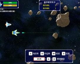 星河幻想小遊戲