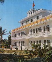 20世紀70年代時的西南中沙群島革命委員會駐地