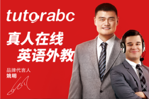 tutorabc