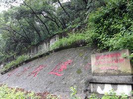 自貢龍鳳山公園