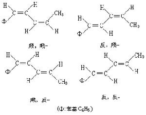 幾何異構