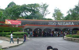 國家動物園