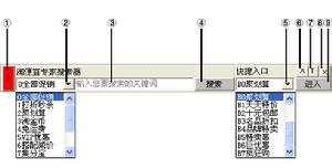 淘便宜專家