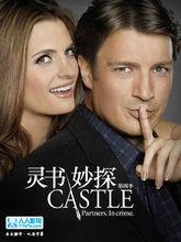 Castle S04